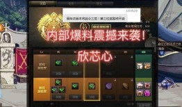 dnf战令最新版本爆料